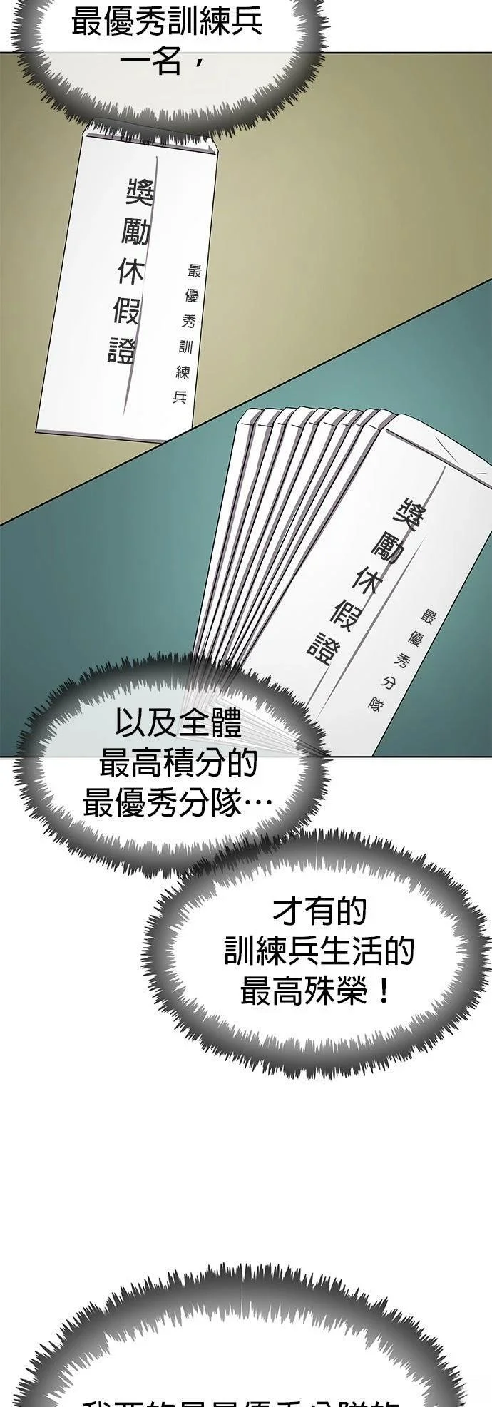 第210页