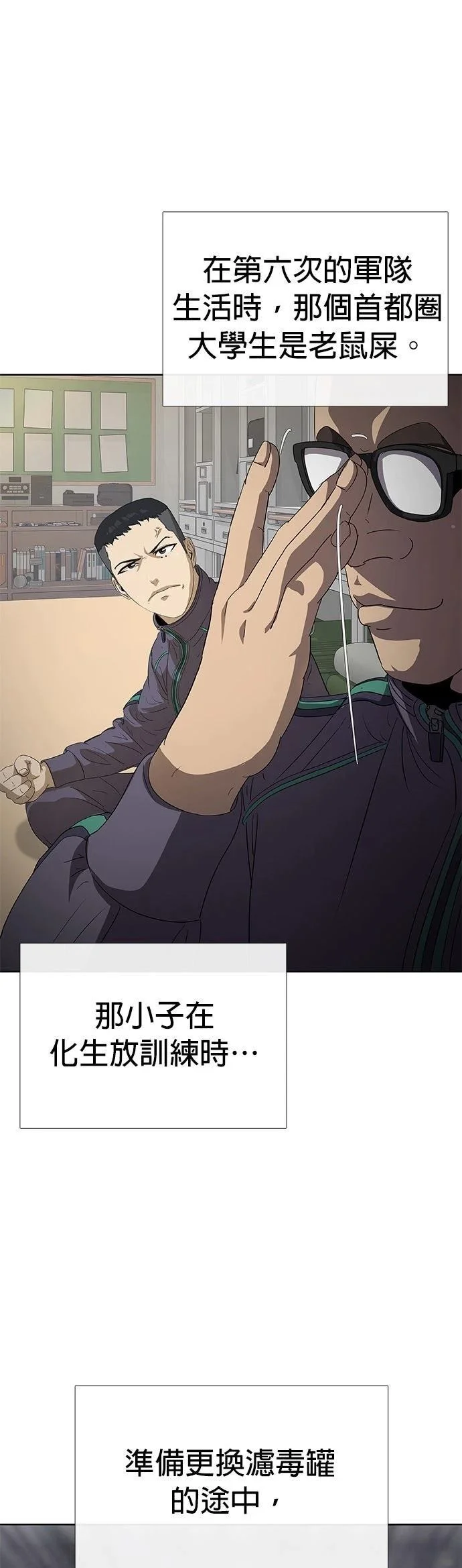 第261页