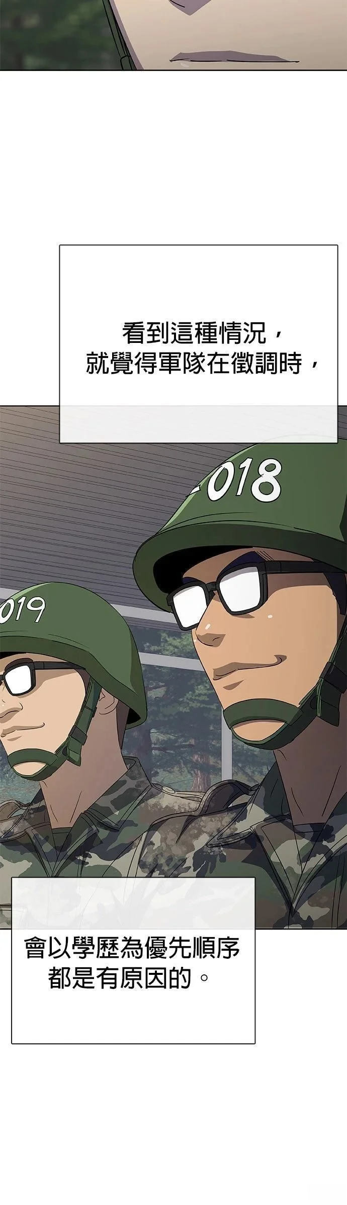 第252页