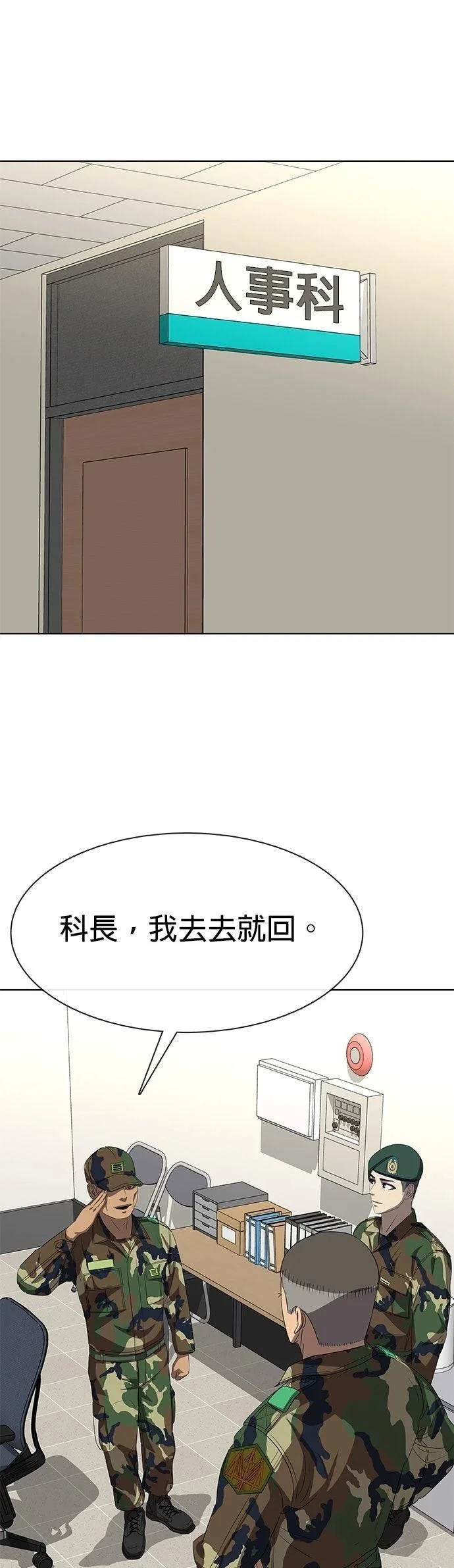 第288页