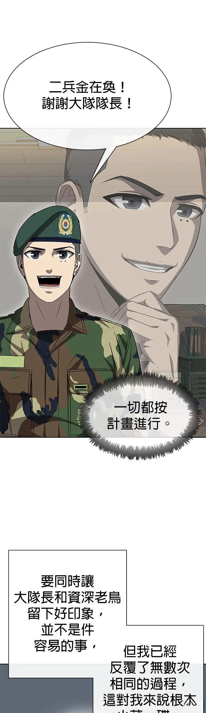 第282页