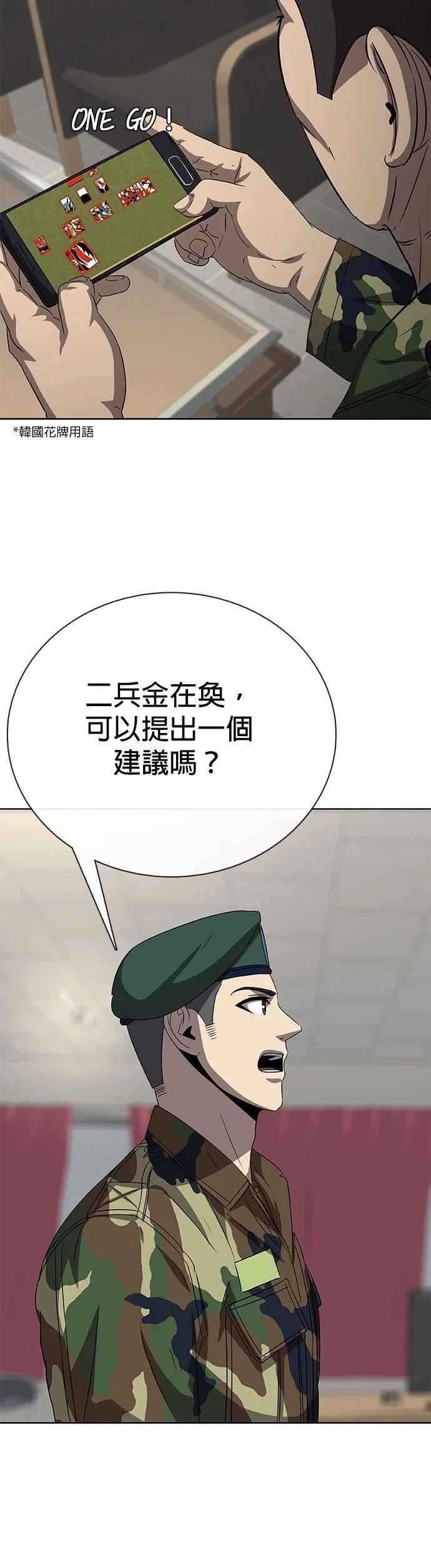 第237页