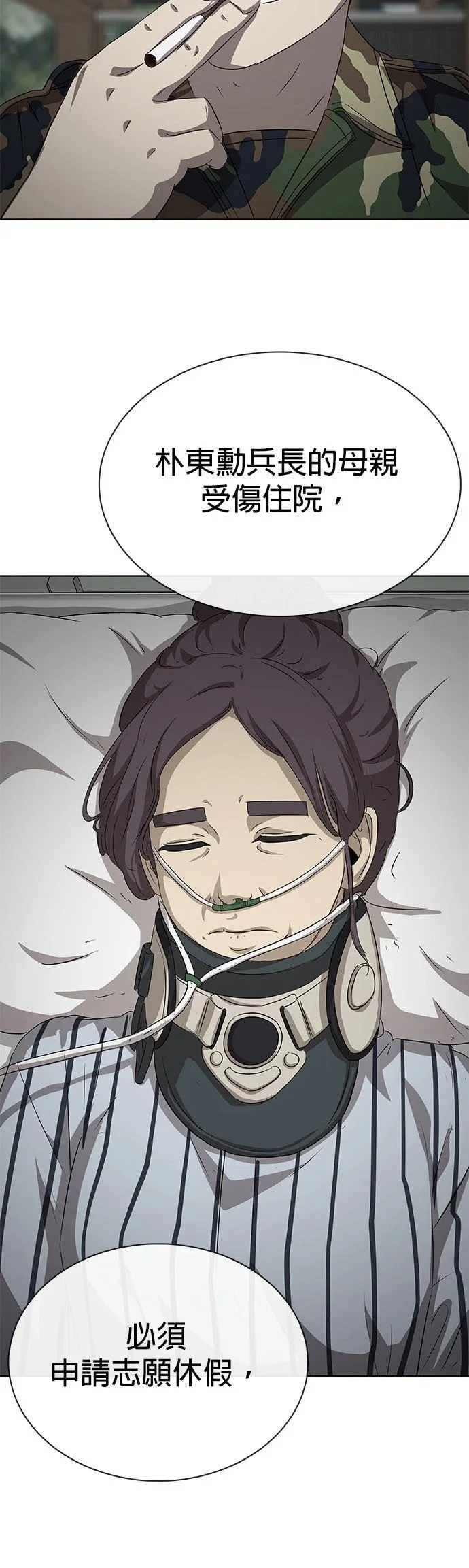 第246页