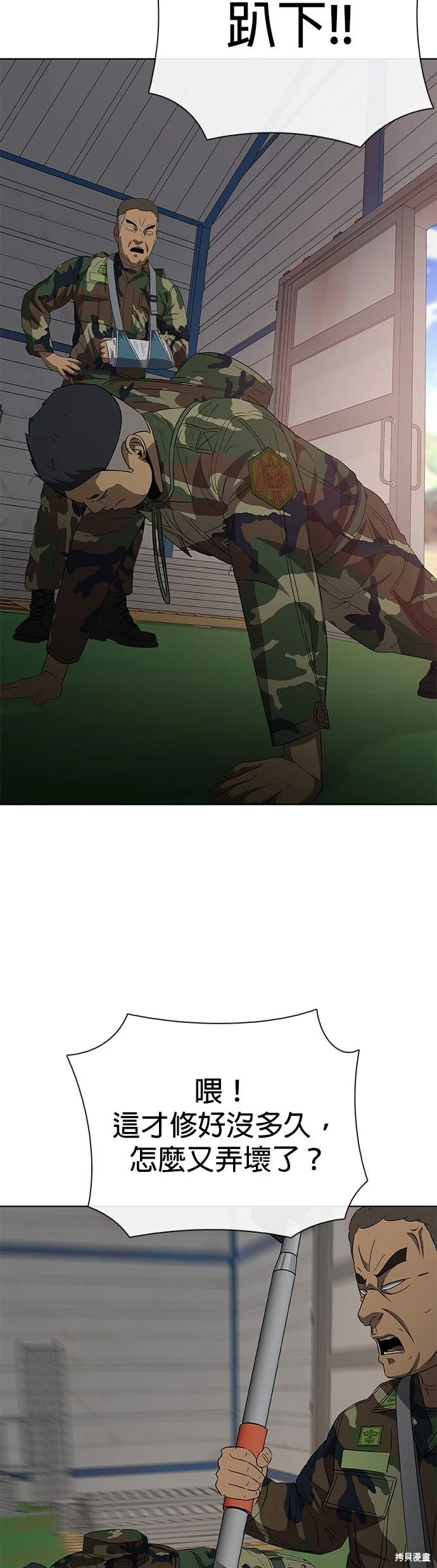 第114页