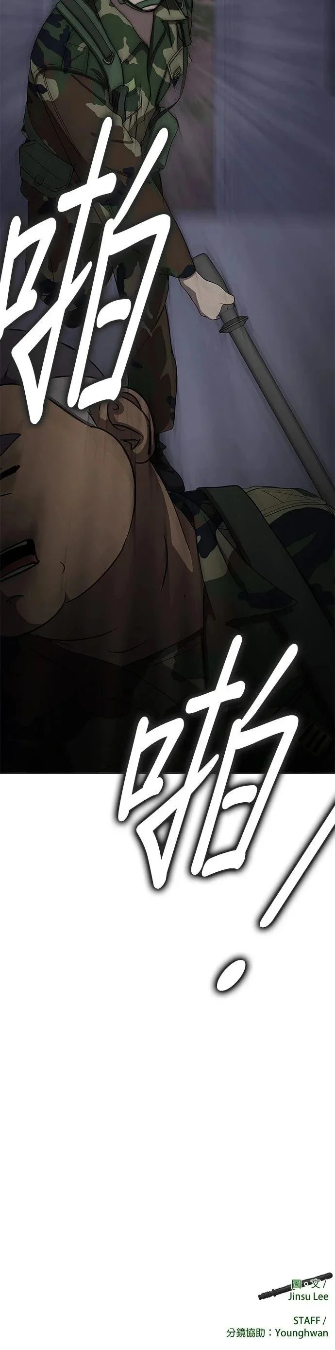 第207页