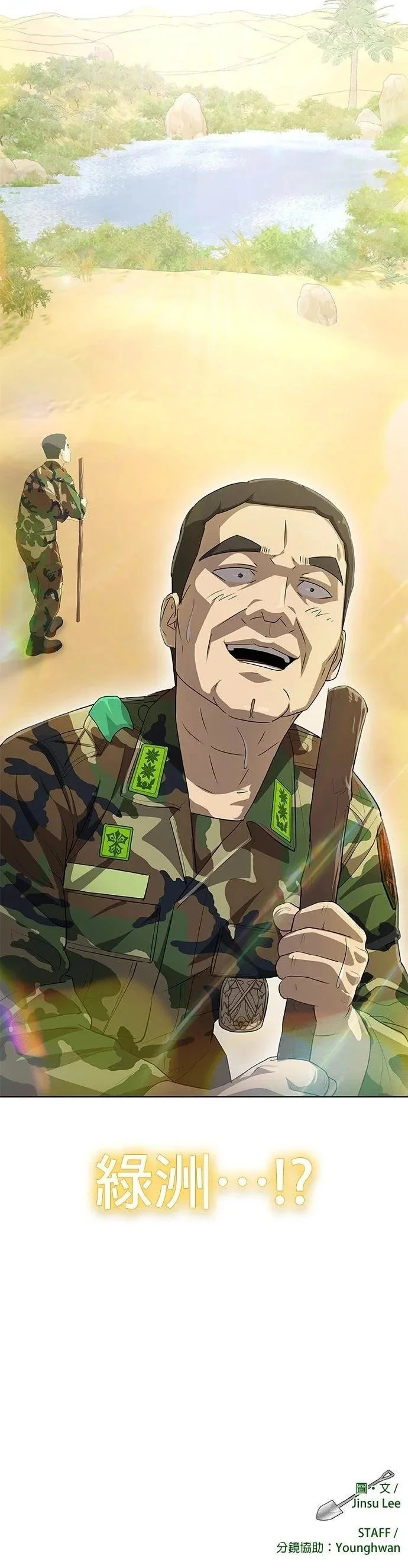 第183页