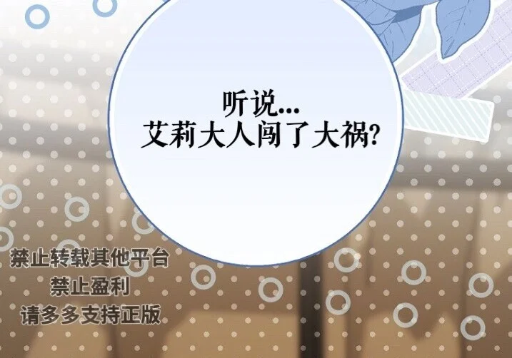 第267页