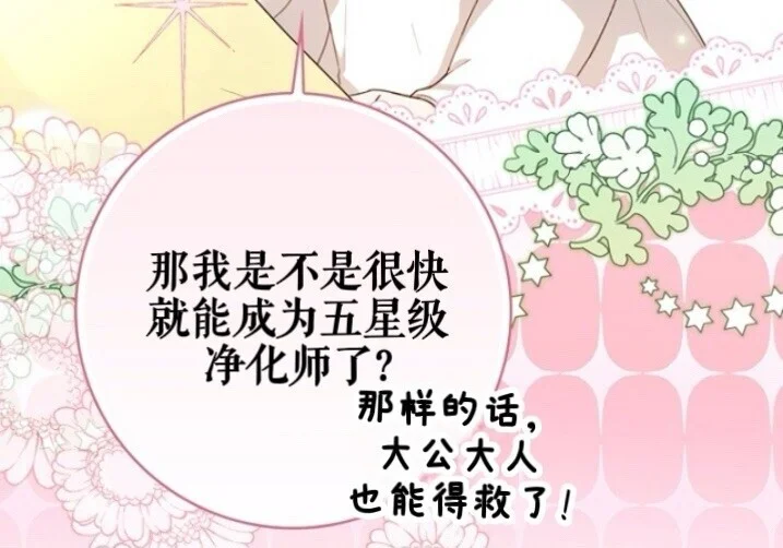 第288页