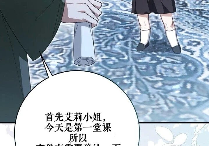 第687页