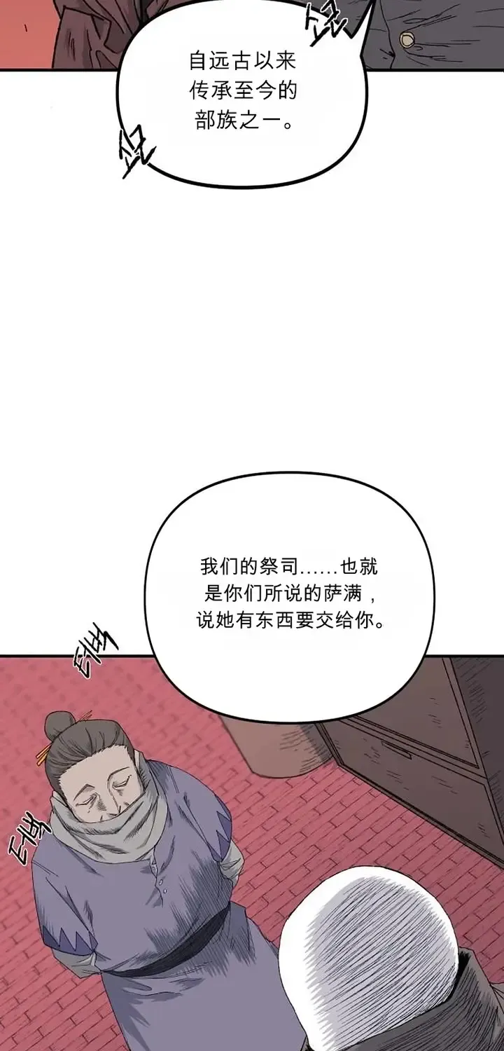第288页