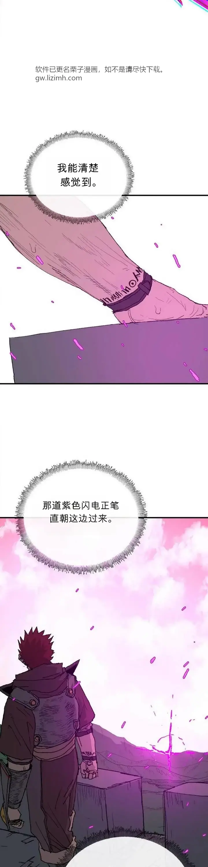 第195页