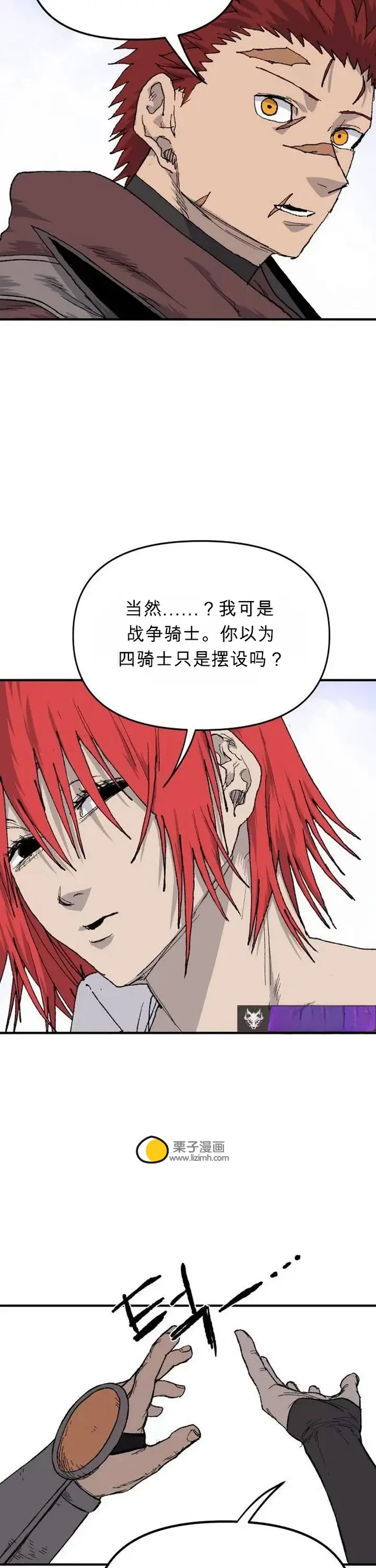 第108页