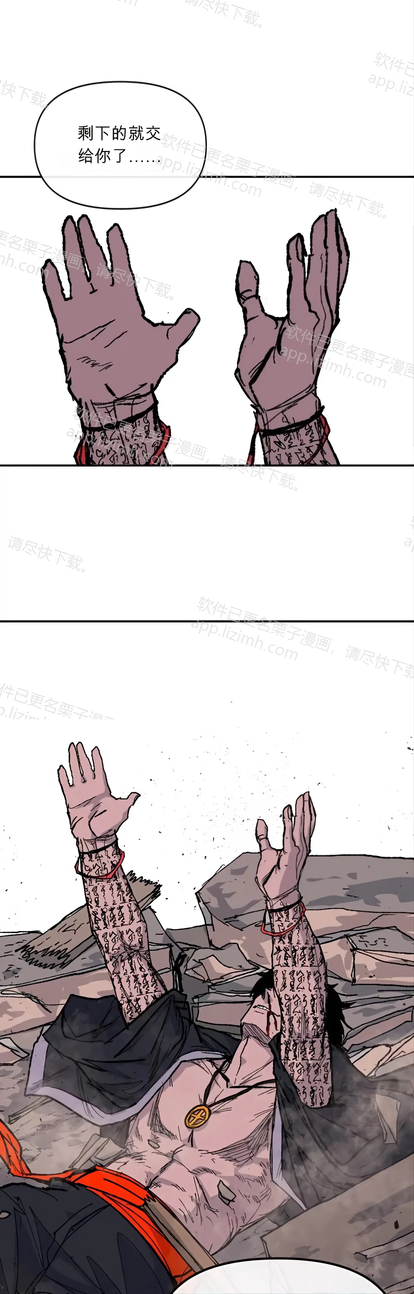 第194页