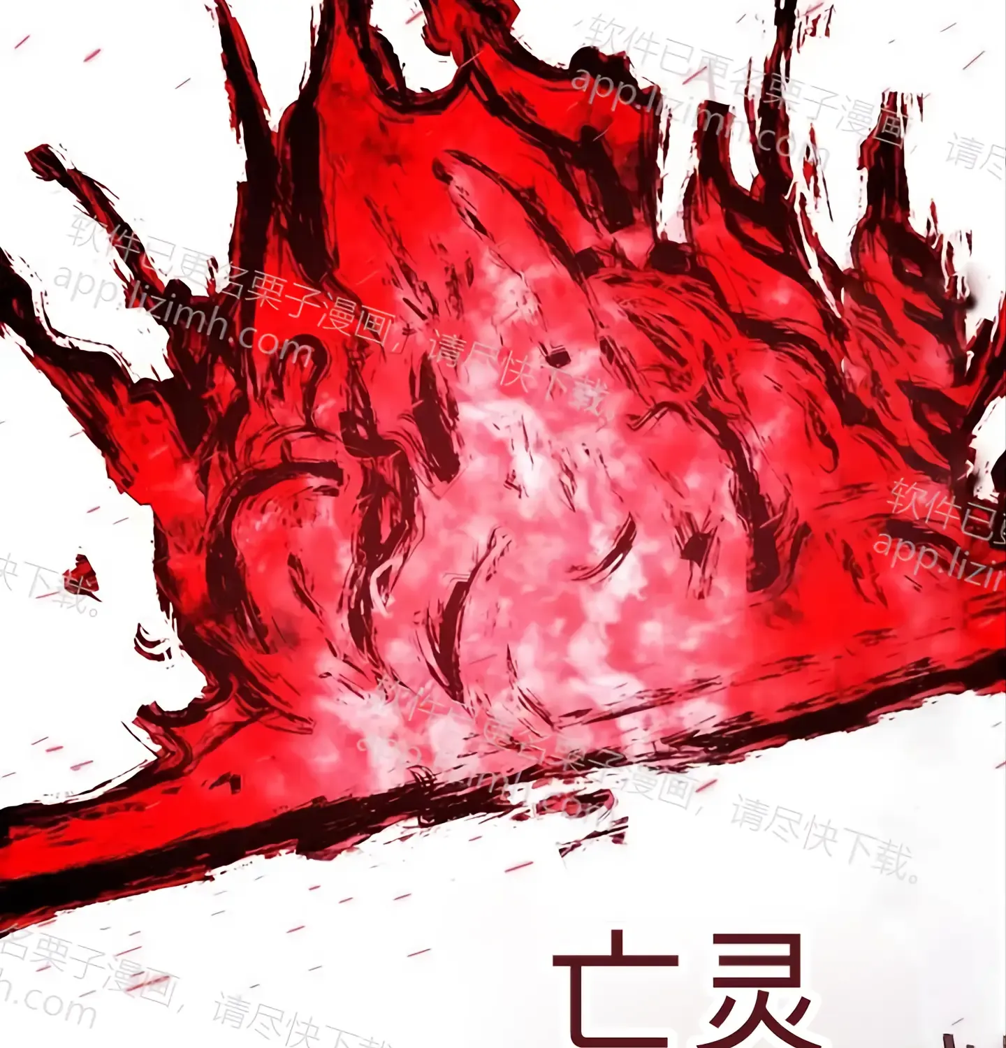 第172页
