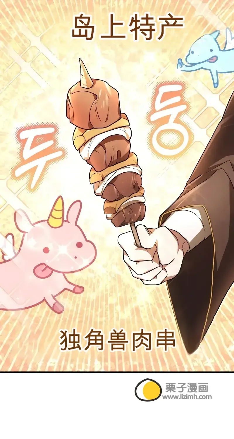 第261页