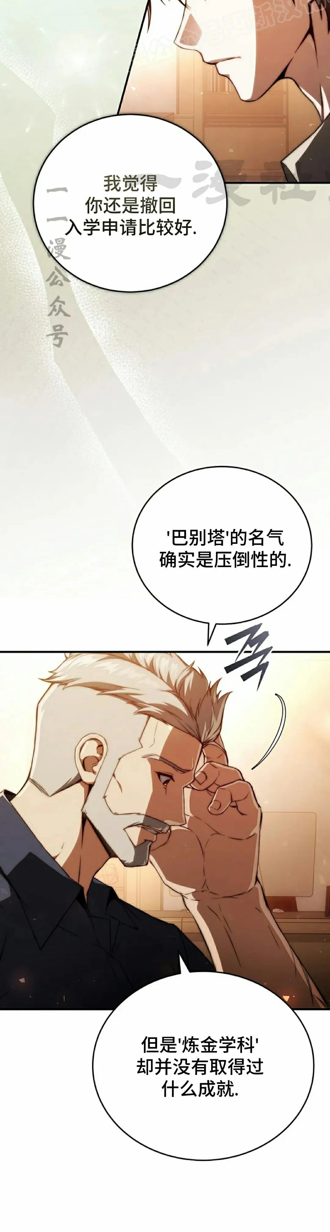 第207页