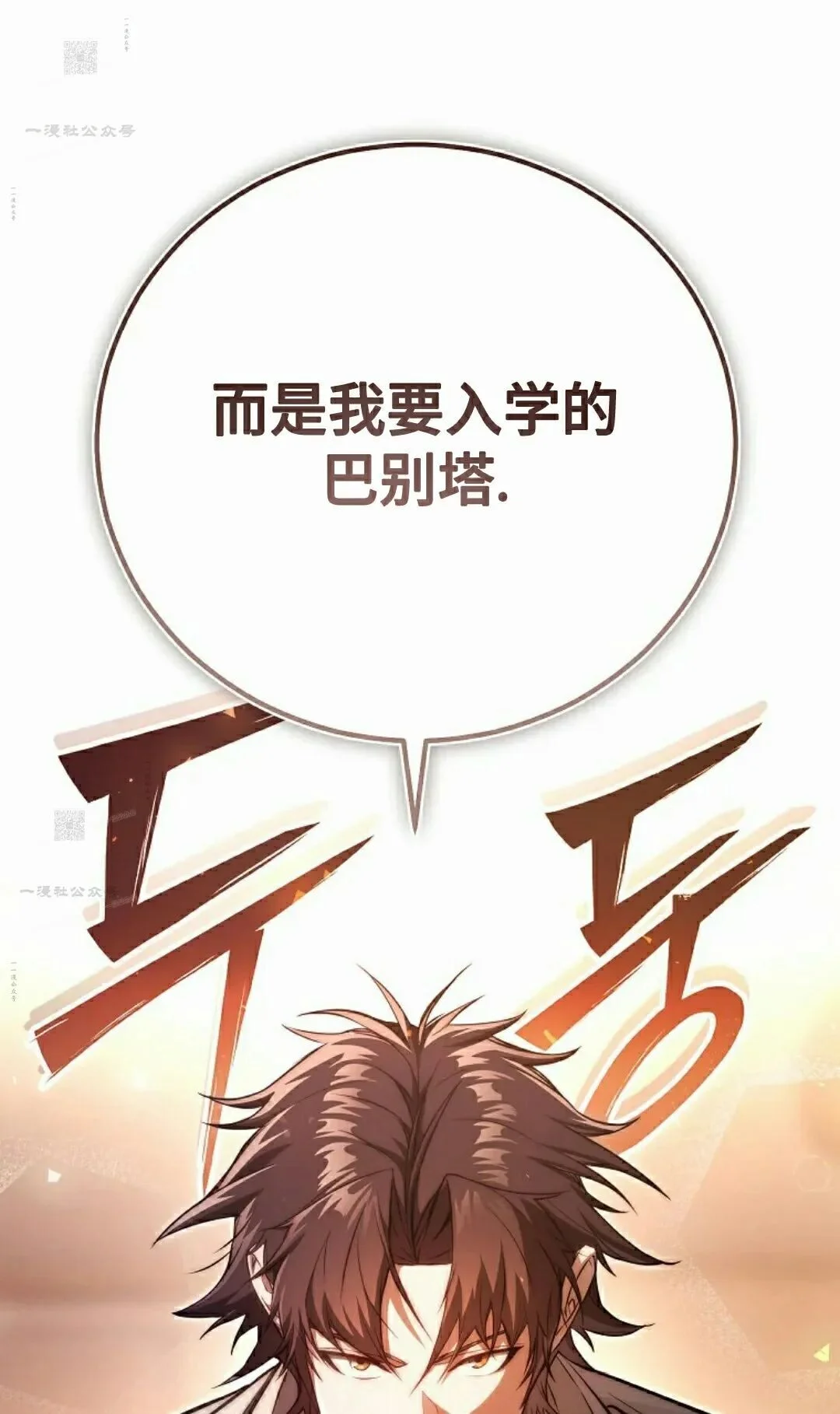 第240页