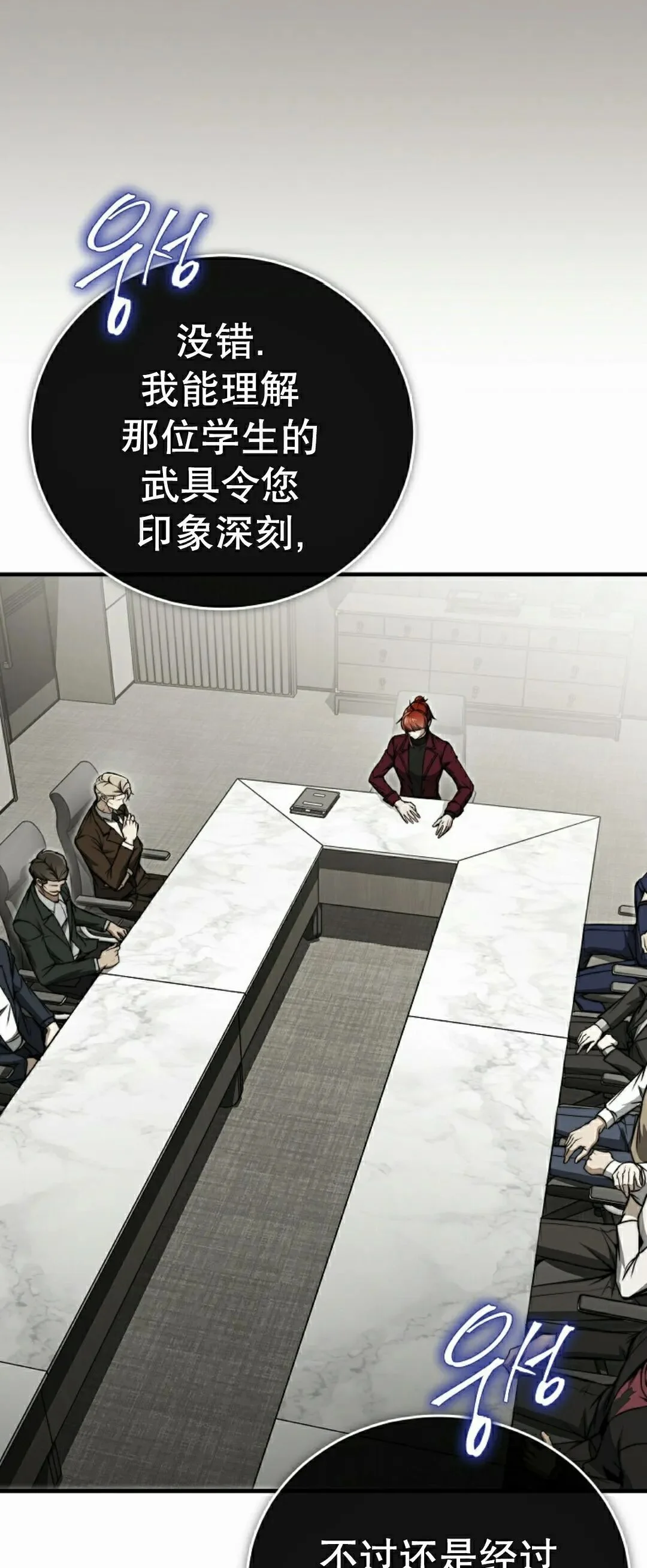 第213页