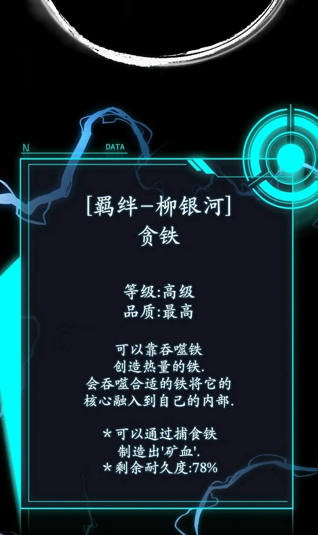 第666页