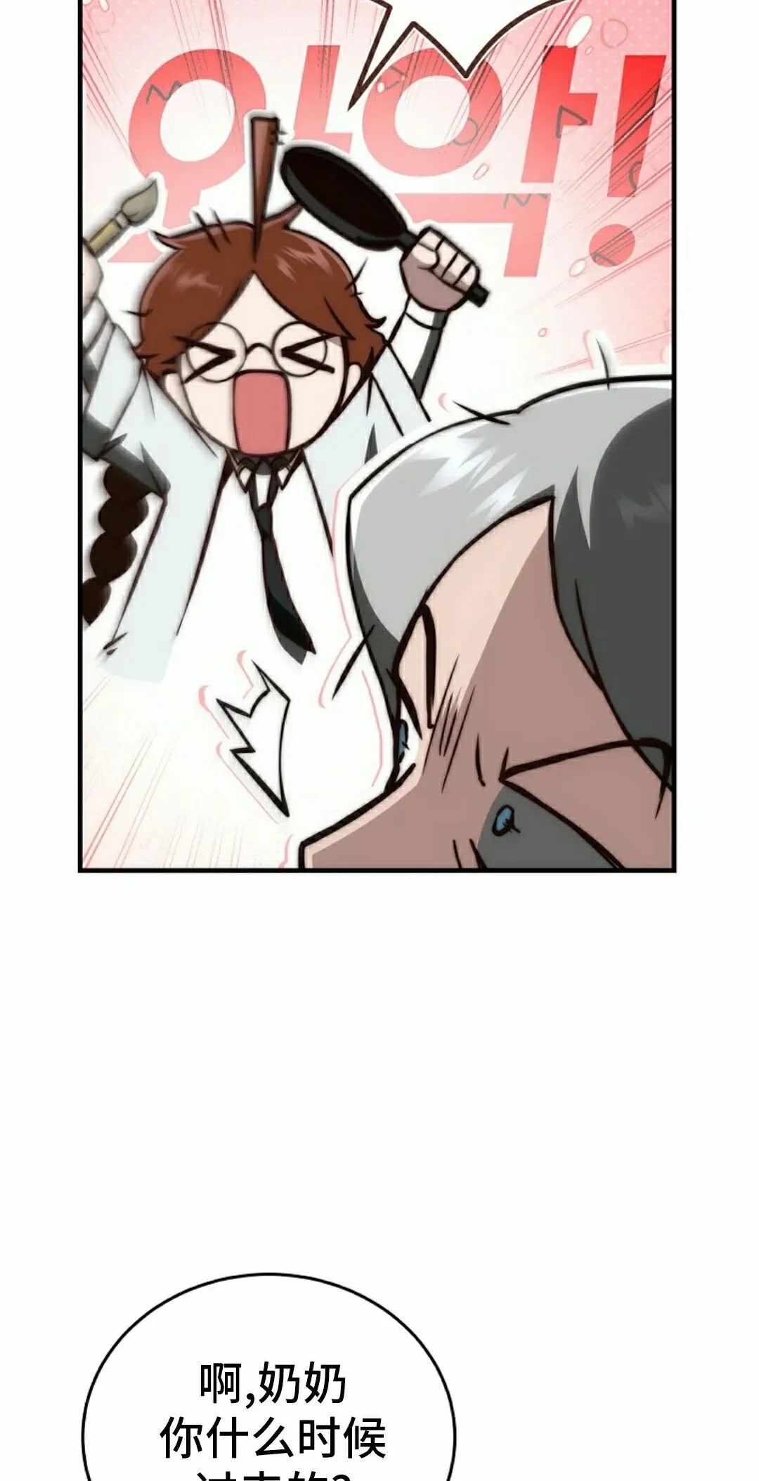 第381页