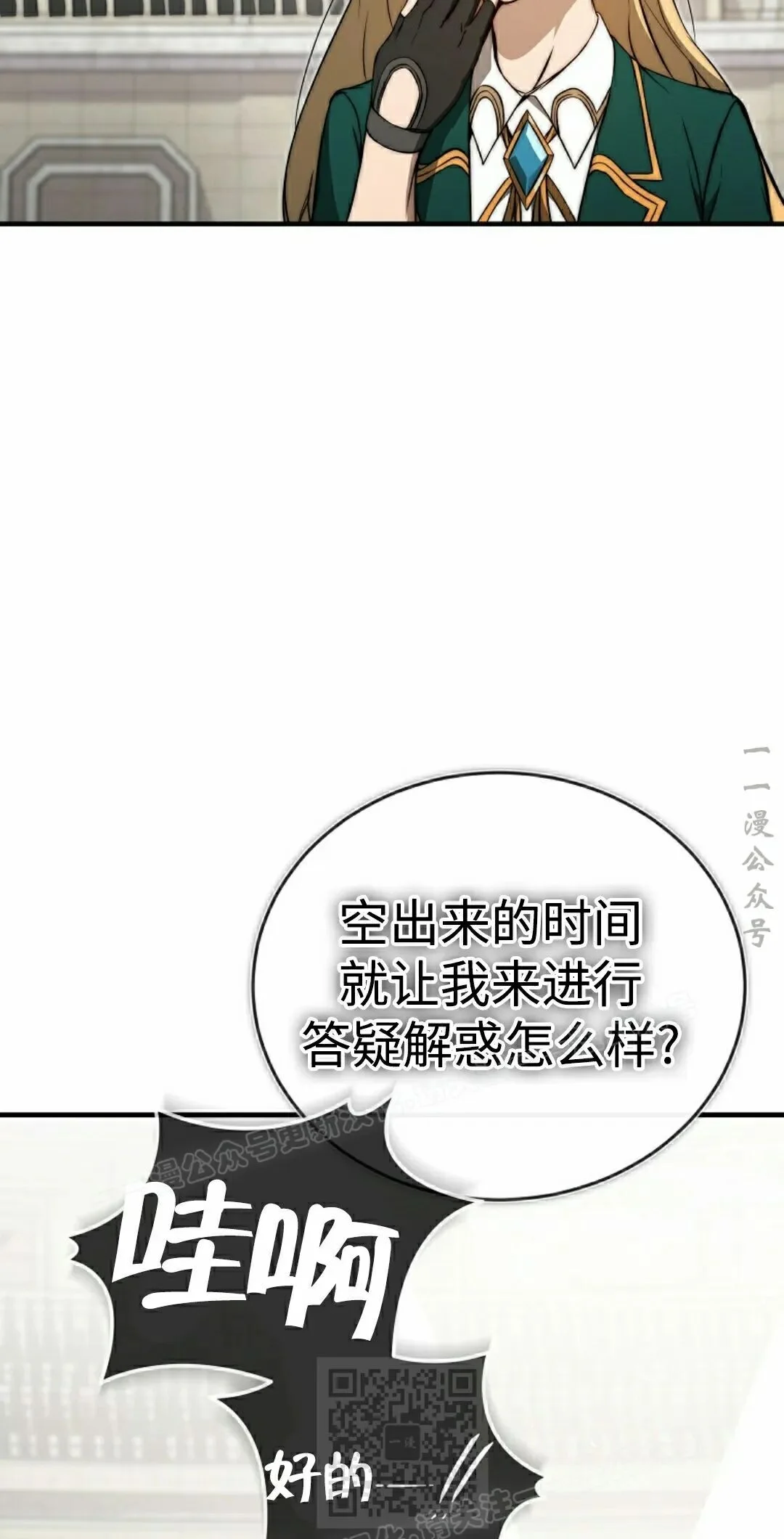 第534页