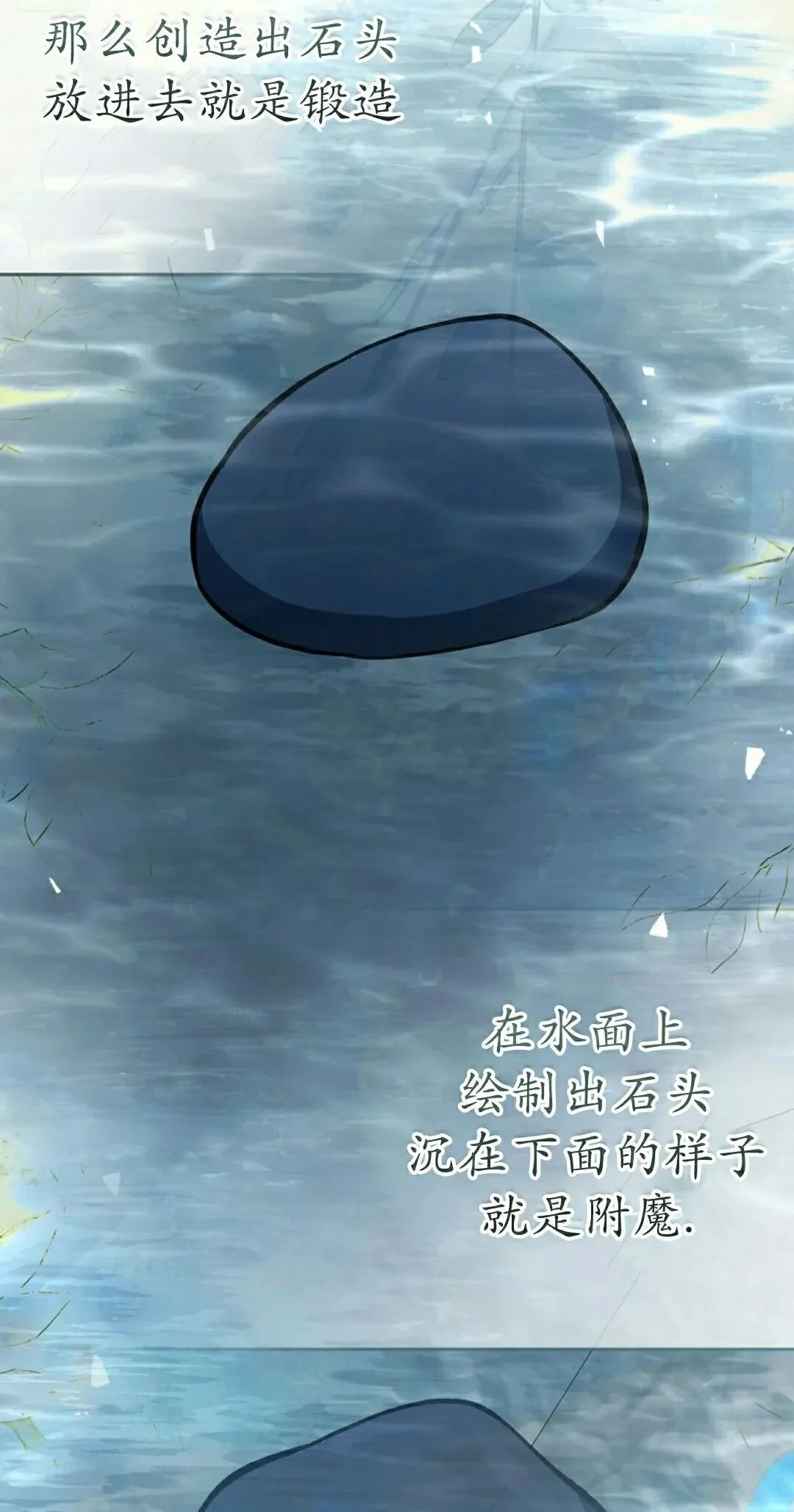第111页