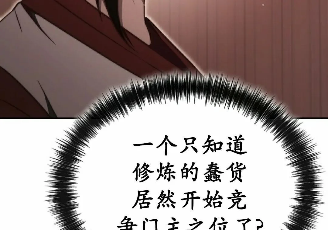 第180页