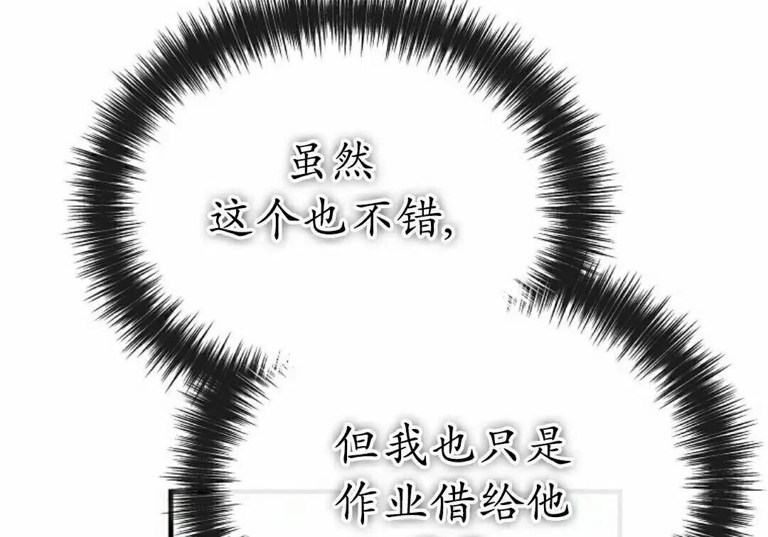 第525页