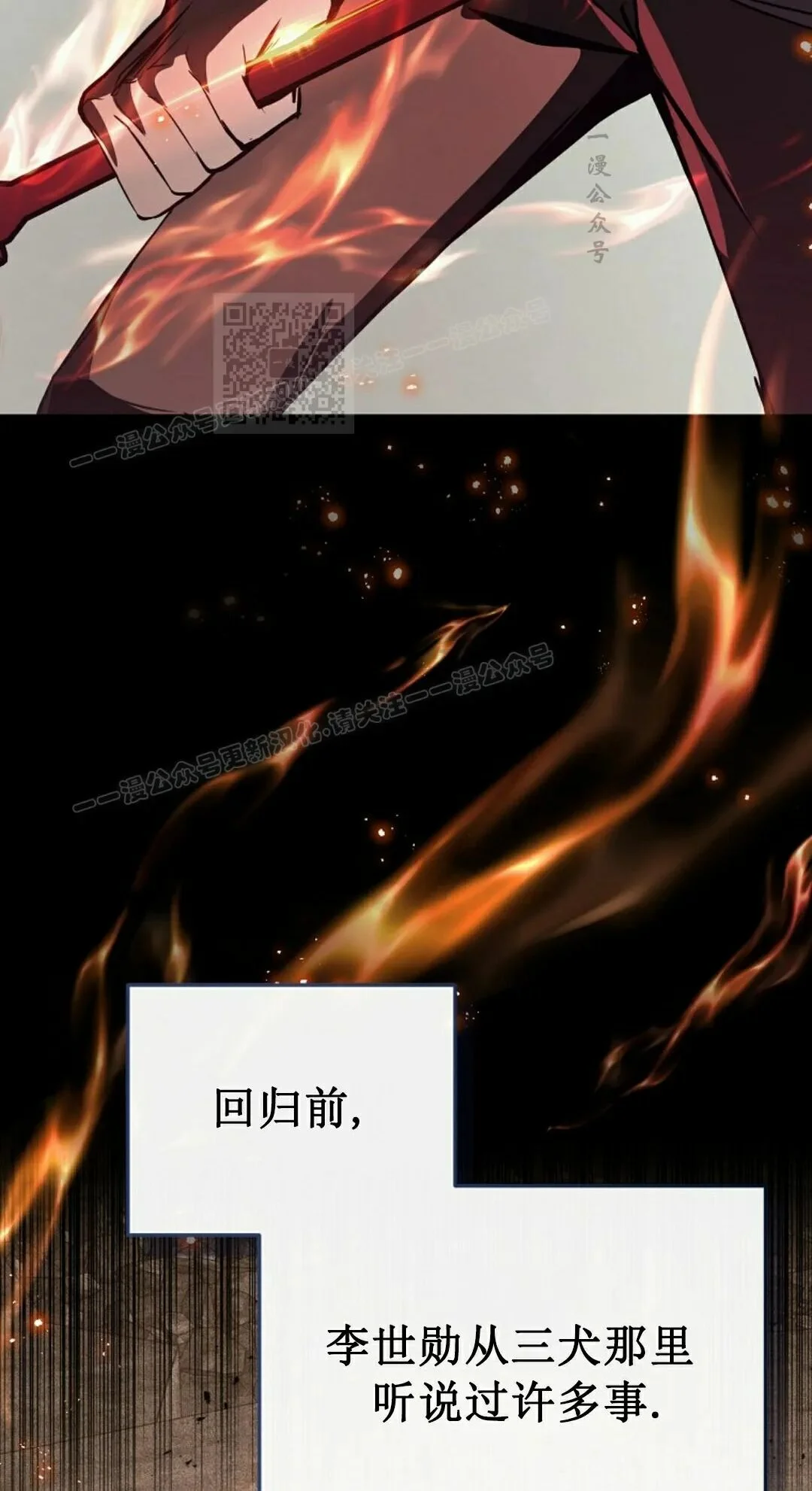 第486页