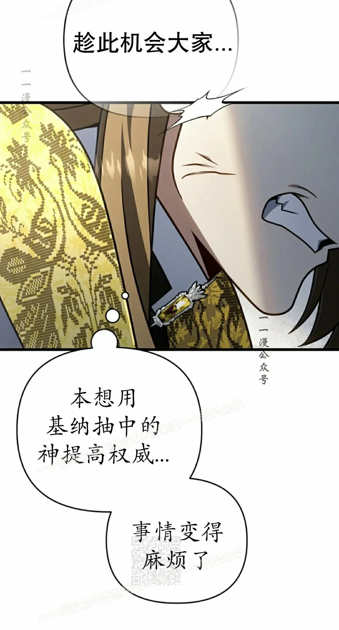 第663页