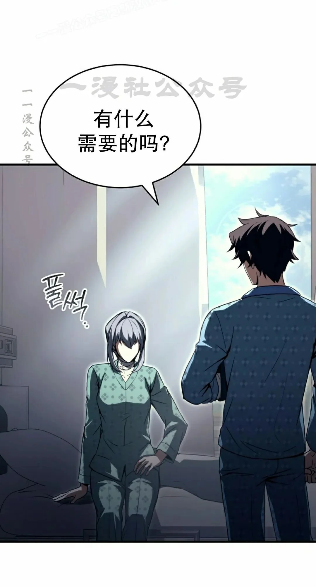 第387页