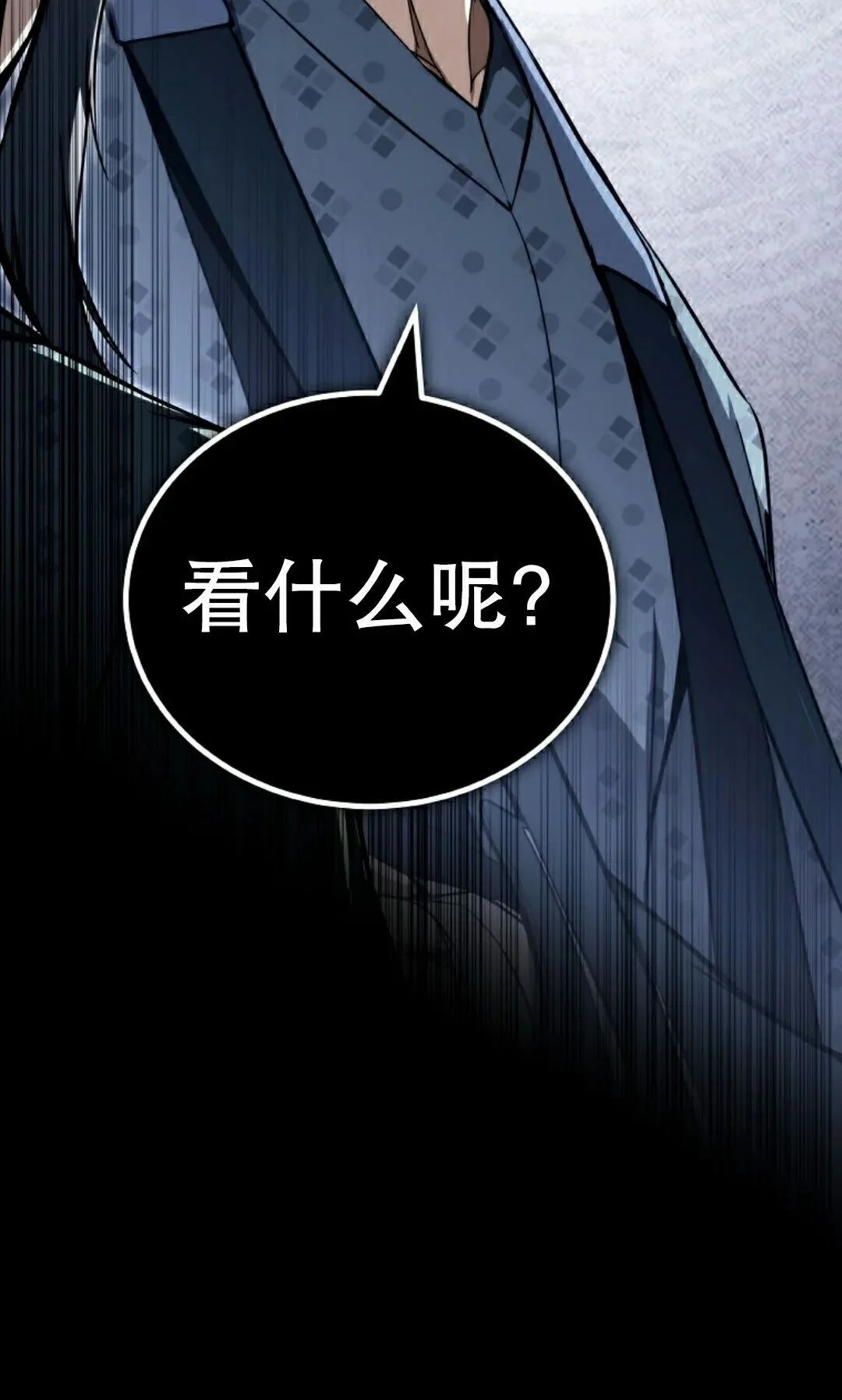 第243页