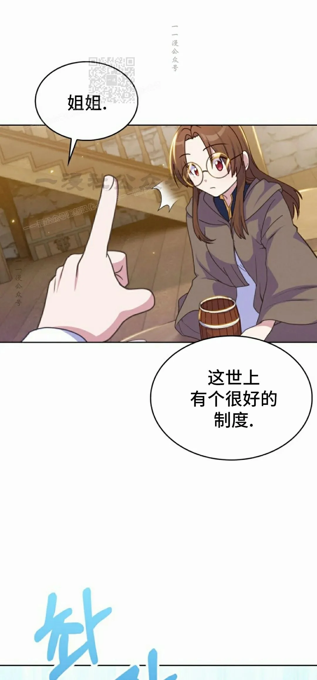 第210页