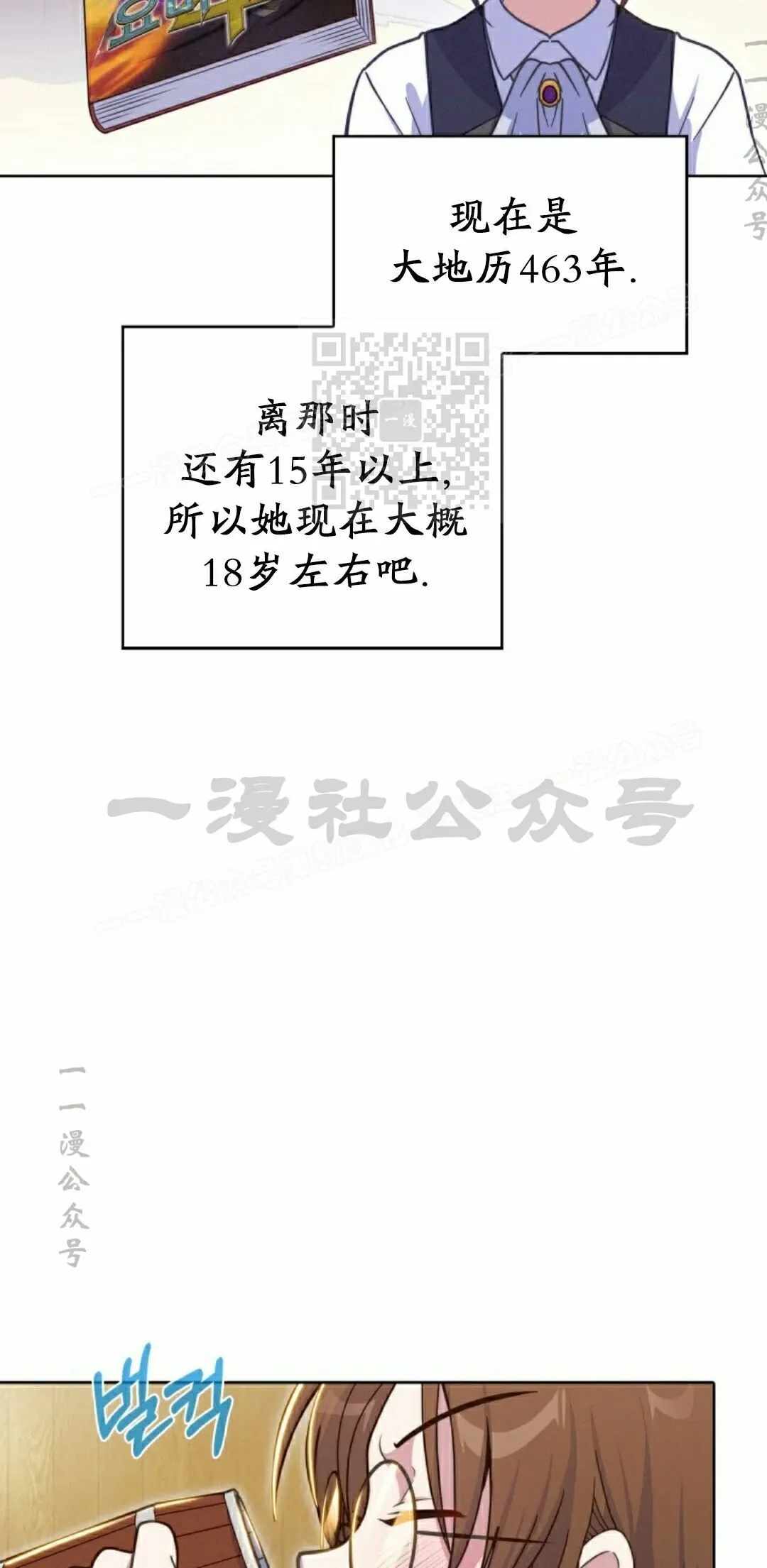 第135页