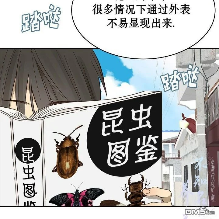 第90页