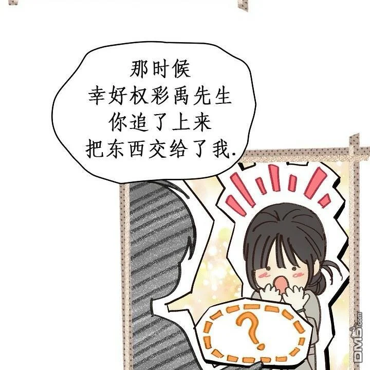 第282页
