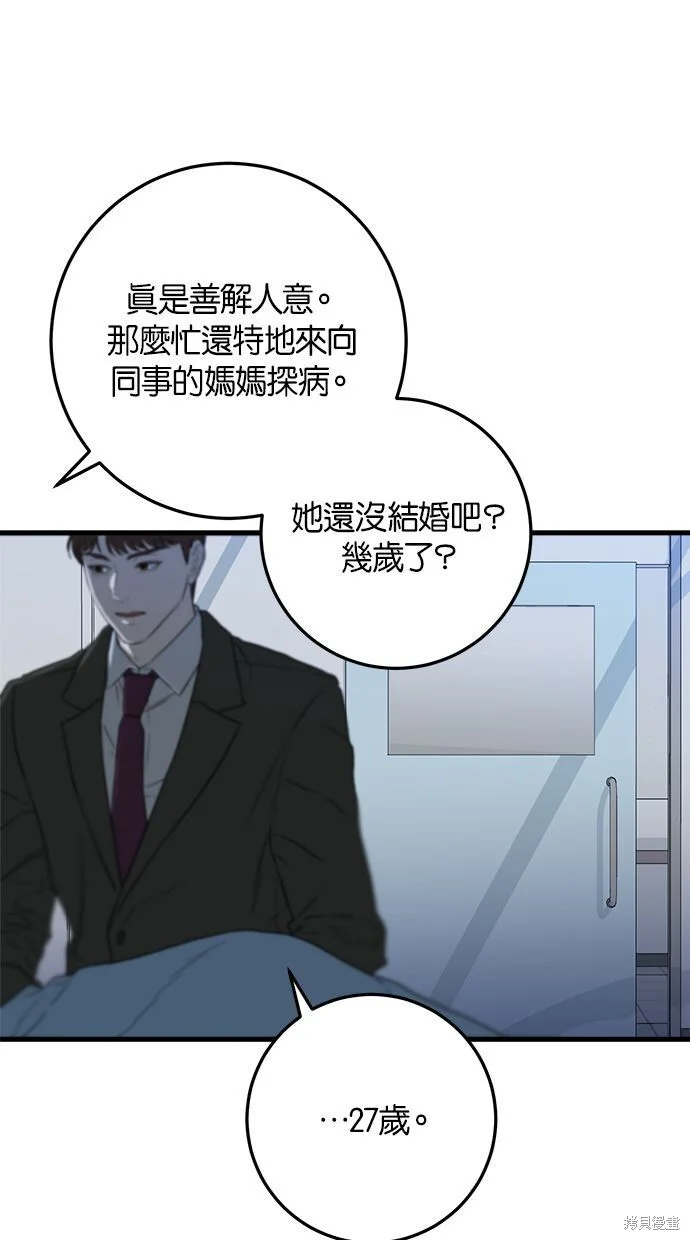 第279页