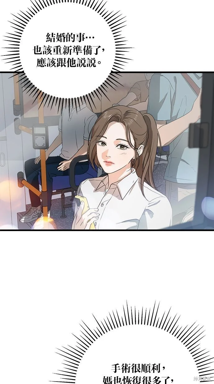 第258页