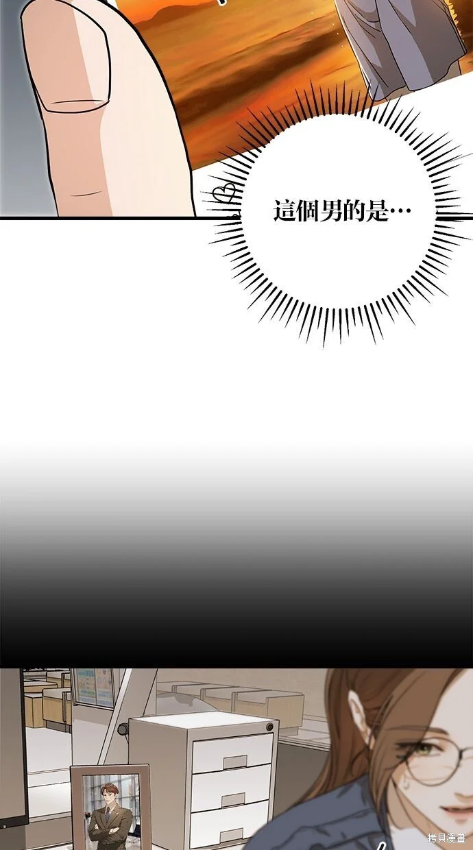 第237页
