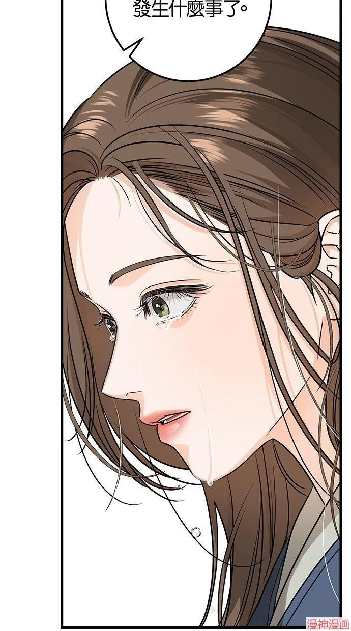 第207页