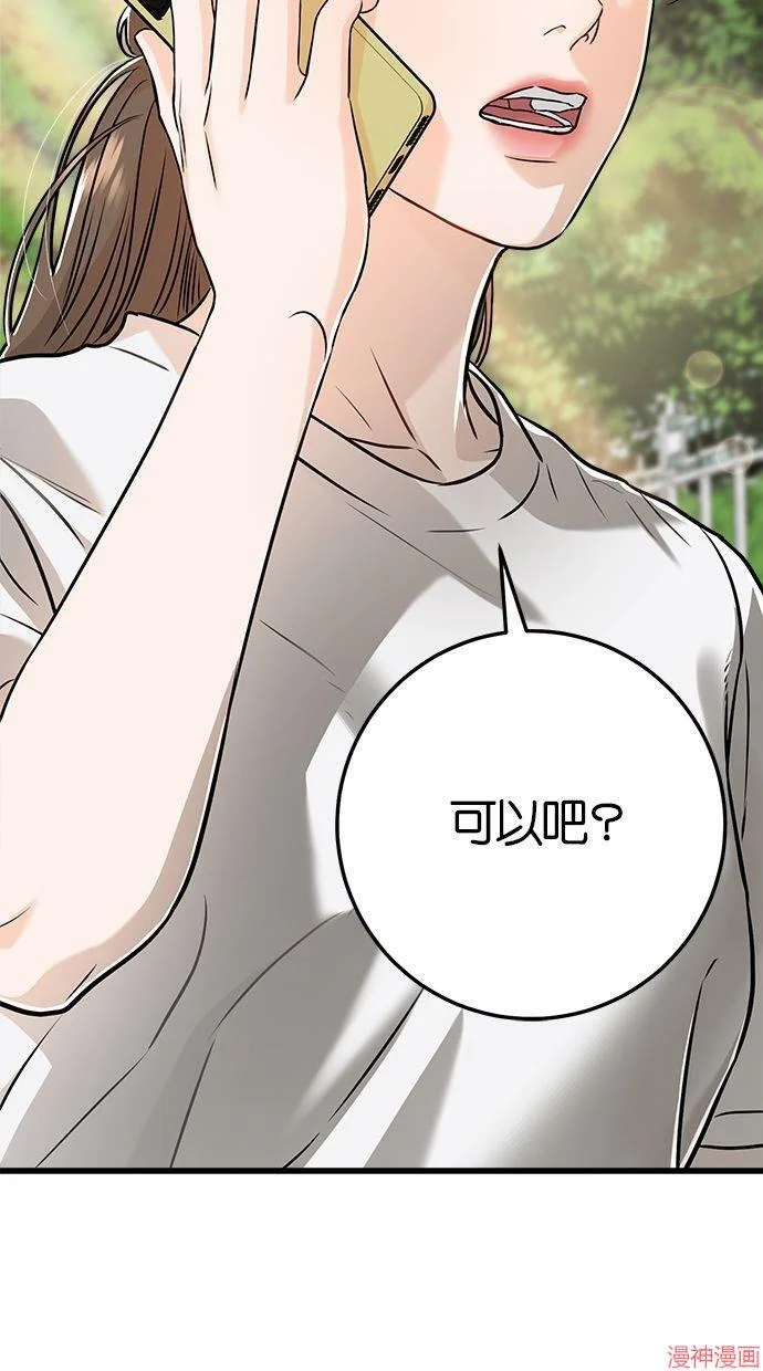 第201页