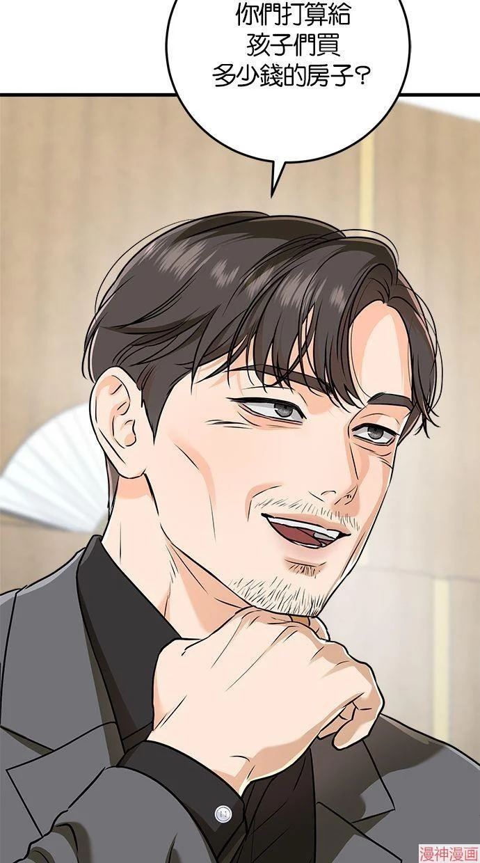 第213页