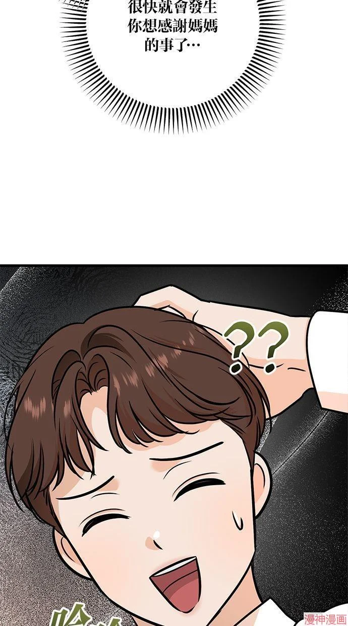 第234页