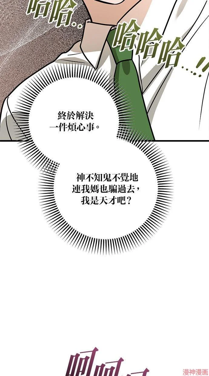 第237页