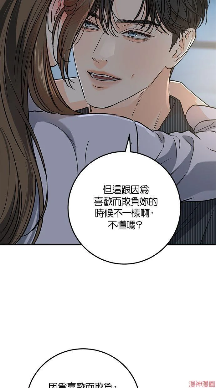 第207页