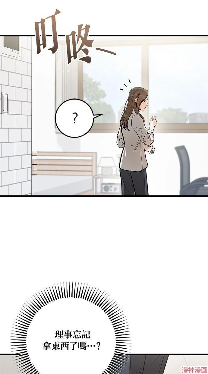 第267页