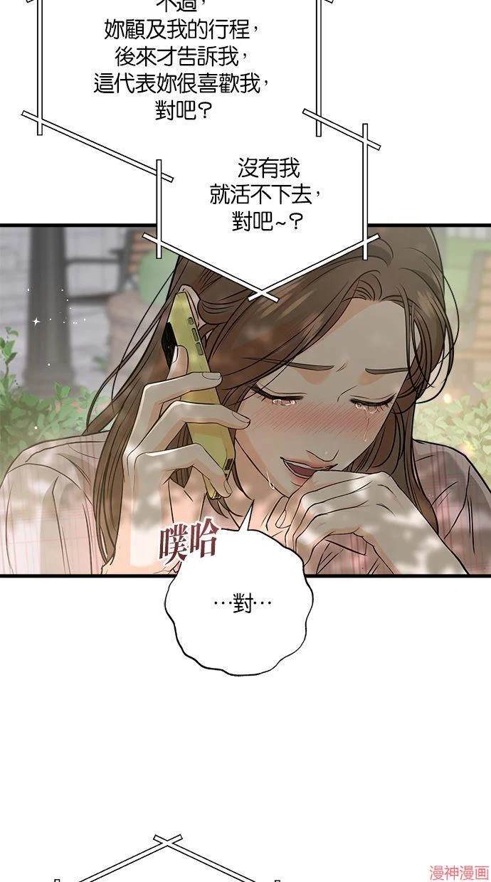第210页