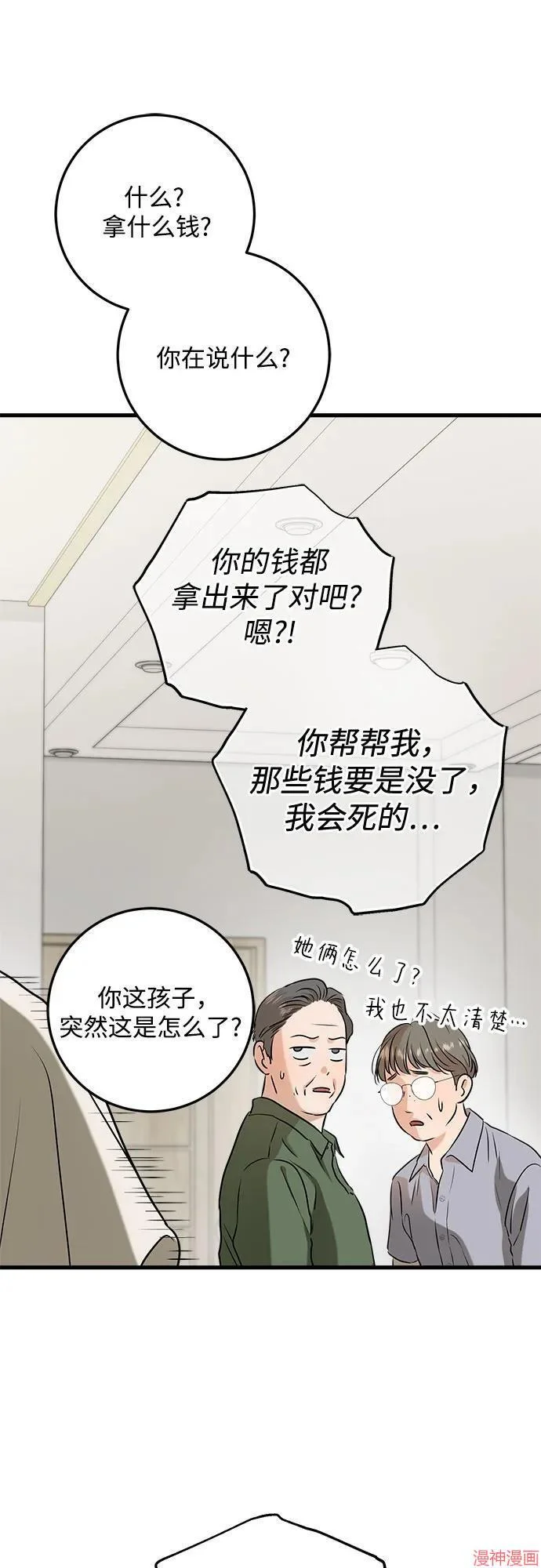 第147页
