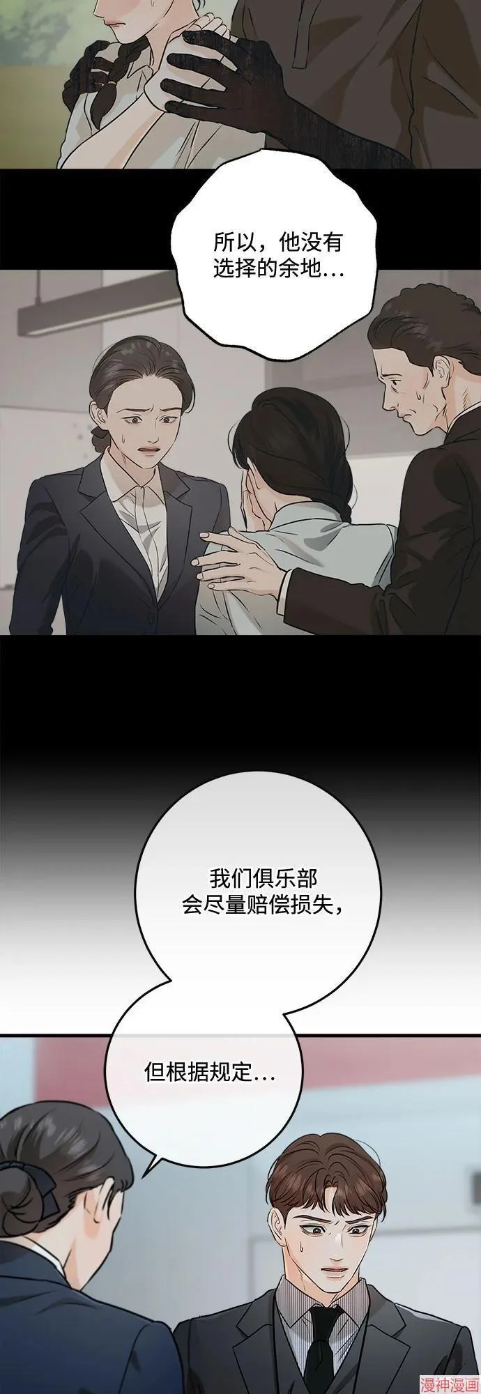 第150页