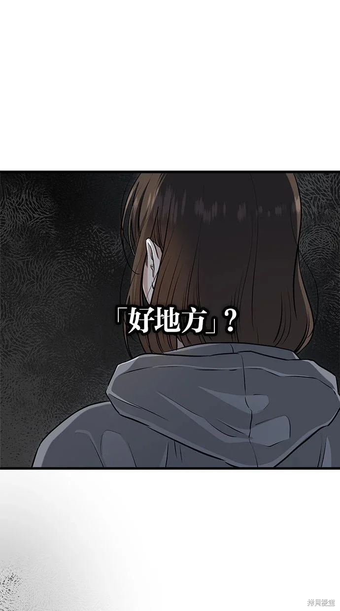 第210页